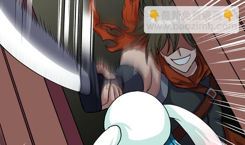 第41话 报复(1/2)-第43话