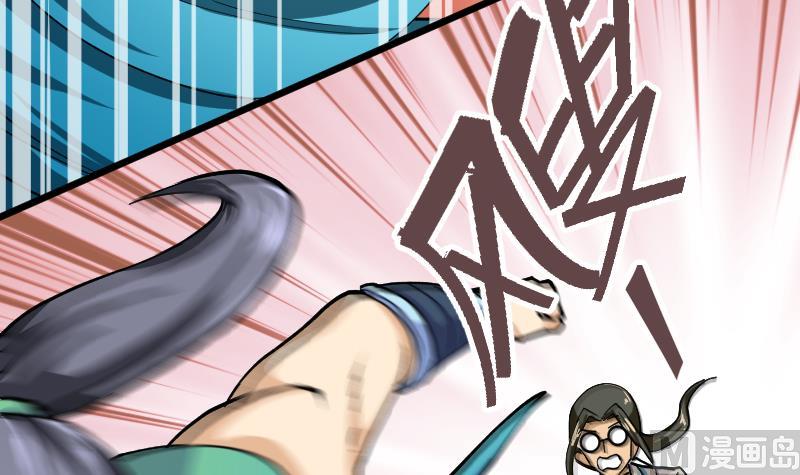 第41话 报复(1/2)-第43话