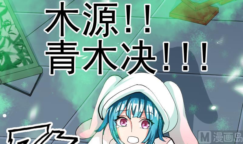 第41话 报复(1/2)-第43话