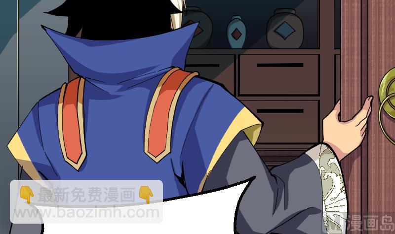 第41话 报复(1/2)-第43话