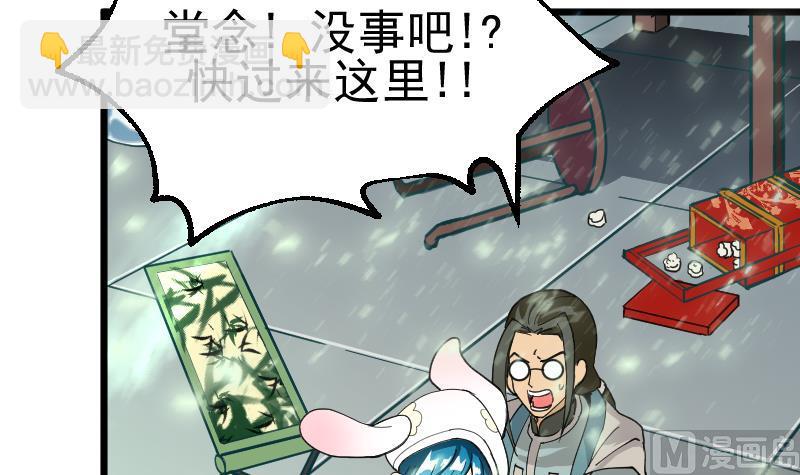 第41话 报复(1/2)-第43话