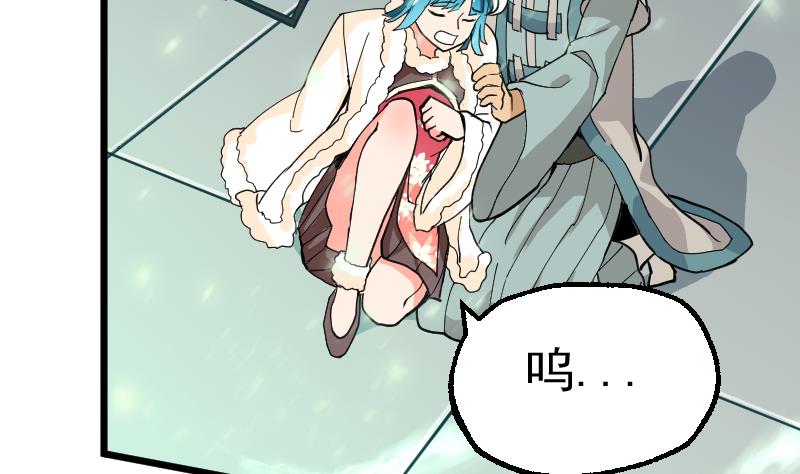 第41话 报复(1/2)-第43话