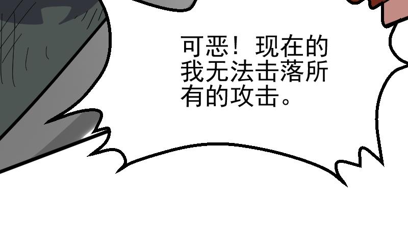 第43话 对峙(1/3)-第45话