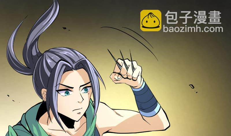 第43话 对峙(1/3)-第45话