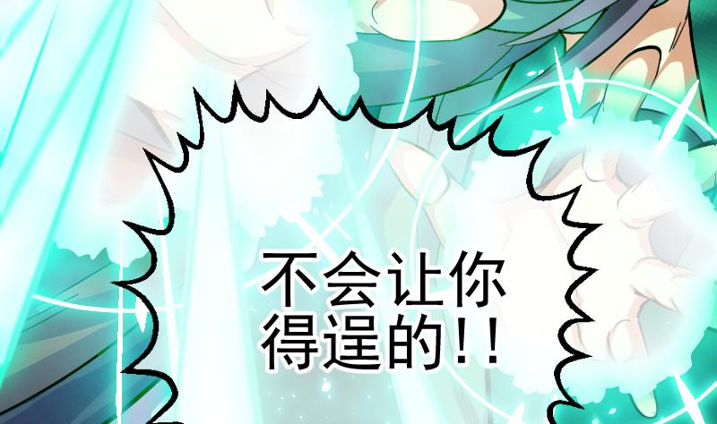 第43话 对峙(1/3)-第45话