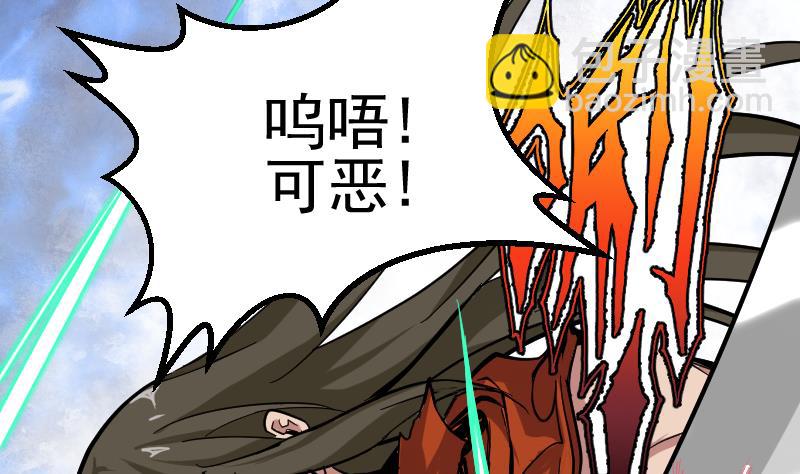 第43话 对峙(1/3)-第45话