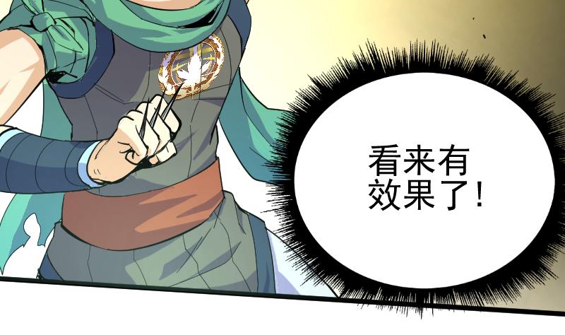 第43话 对峙(1/3)-第45话