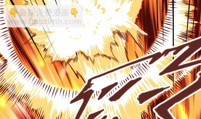 第43话 对峙(1/3)-第45话