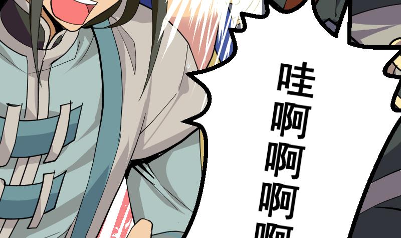 第45话 让你们担心了(1/2)-第47话