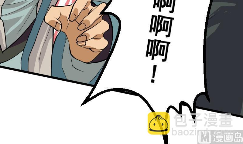 第45话 让你们担心了(1/2)-第47话