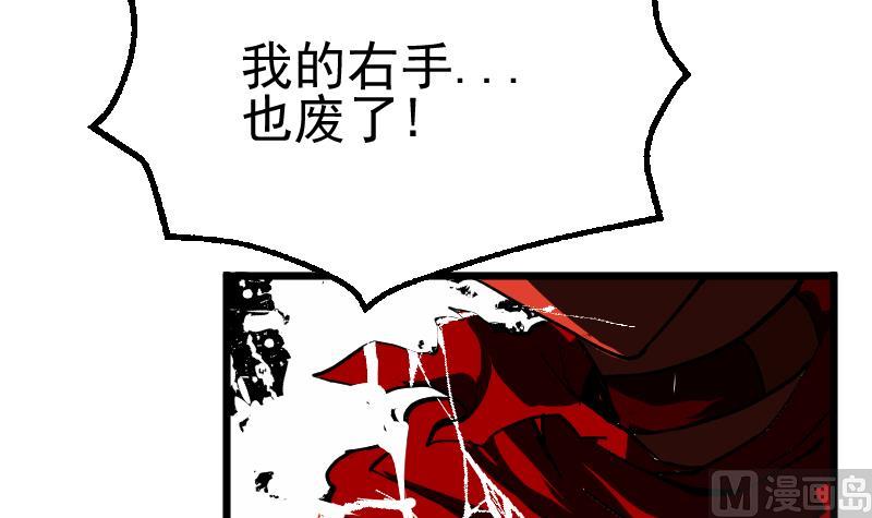 第45话 让你们担心了(1/2)-第47话