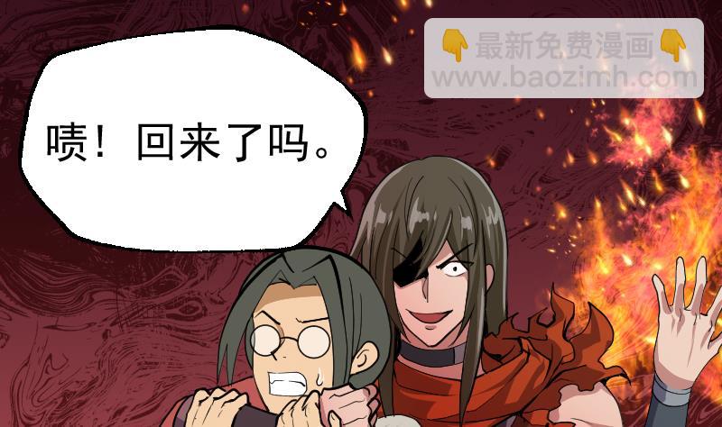 第45话 让你们担心了(1/2)-第47话