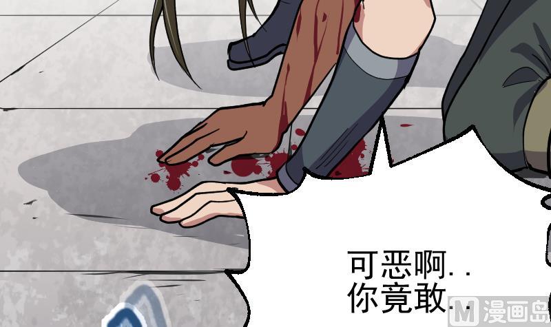 第45话 让你们担心了(1/2)-第47话