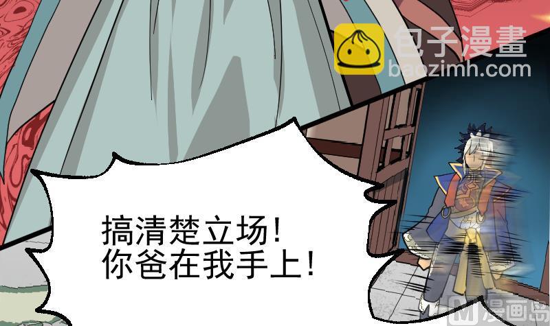 第45话 让你们担心了(1/2)-第47话