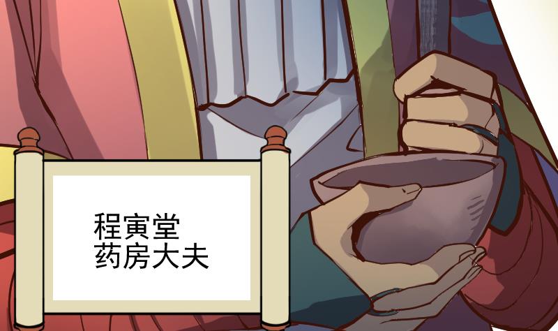 第5话 求你救救我爹(1/2)-第7话