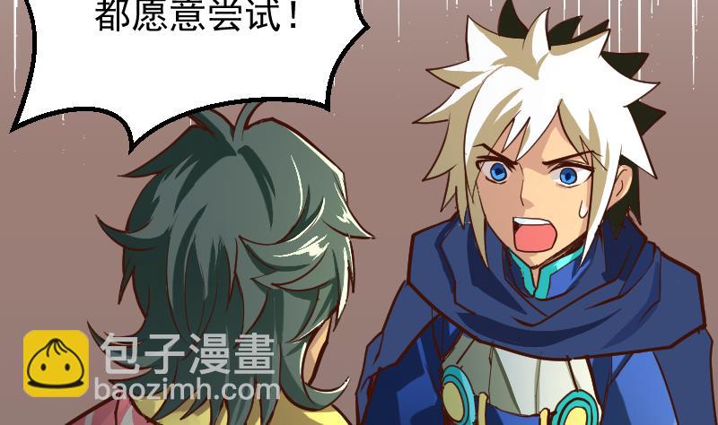 第5话 求你救救我爹(1/2)-第7话