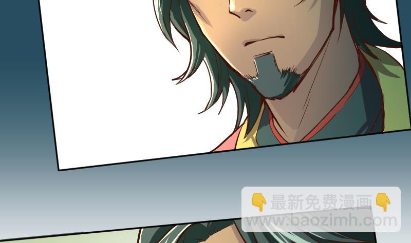 第5话 求你救救我爹(1/2)-第7话