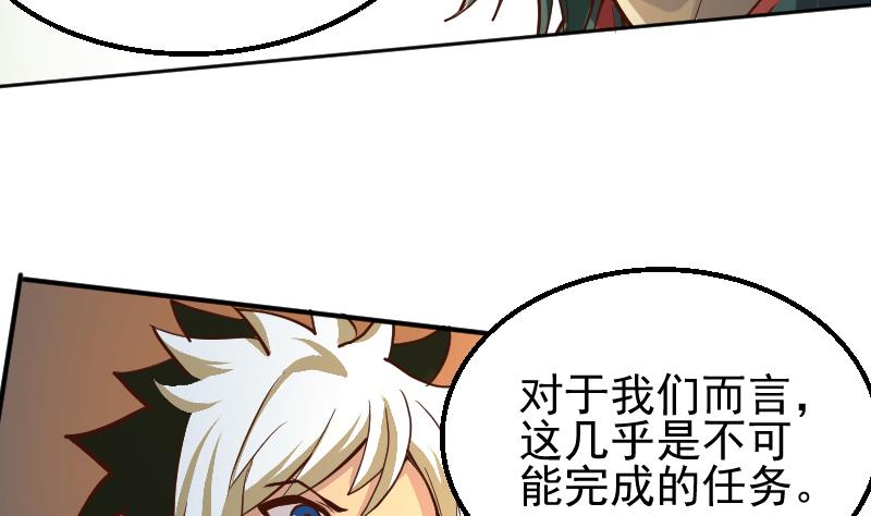 第5话 求你救救我爹(1/2)-第7话