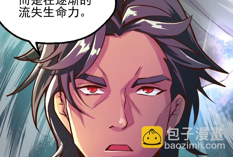 第5话 求你救救我爹(1/2)-第7话