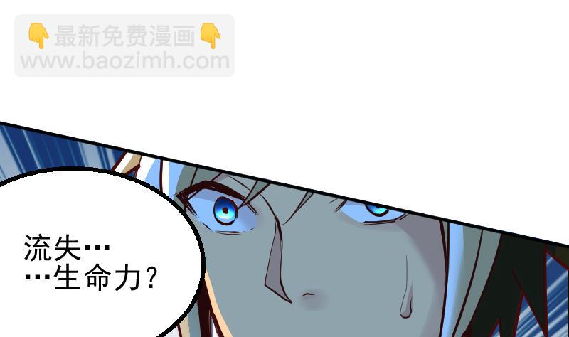 第5话 求你救救我爹(1/2)-第7话