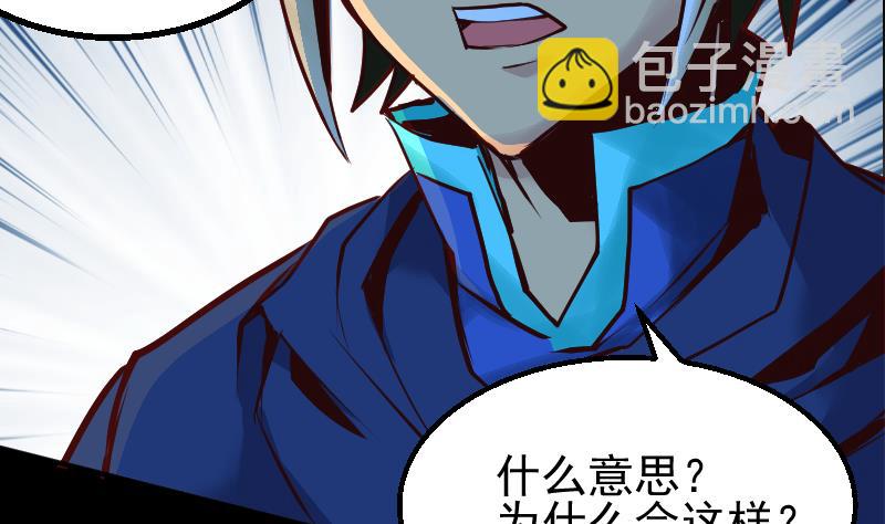 第5话 求你救救我爹(1/2)-第7话