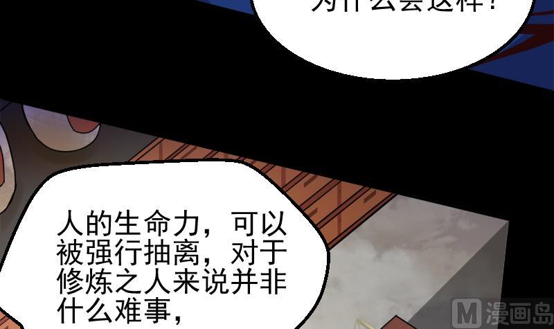 第5话 求你救救我爹(1/2)-第7话