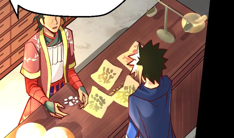 第5话 求你救救我爹(1/2)-第7话