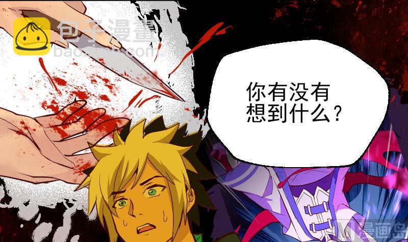 第5话 求你救救我爹(1/2)-第7话