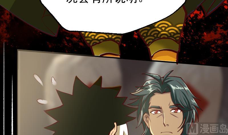 第5话 求你救救我爹(1/2)-第7话