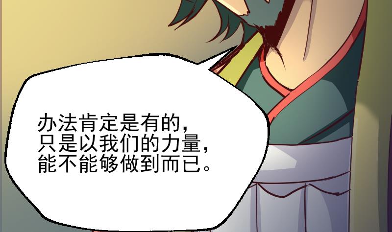 第5话 求你救救我爹(1/2)-第7话