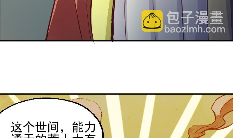 第5话 求你救救我爹(1/2)-第7话