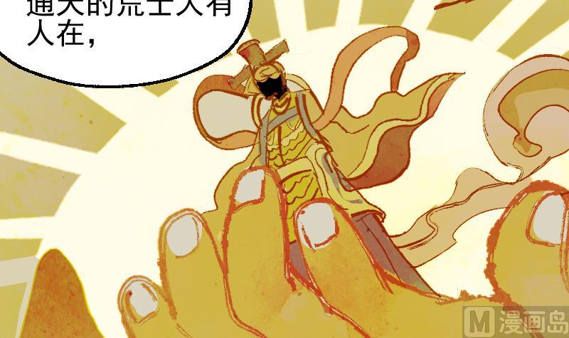 第5话 求你救救我爹(1/2)-第7话