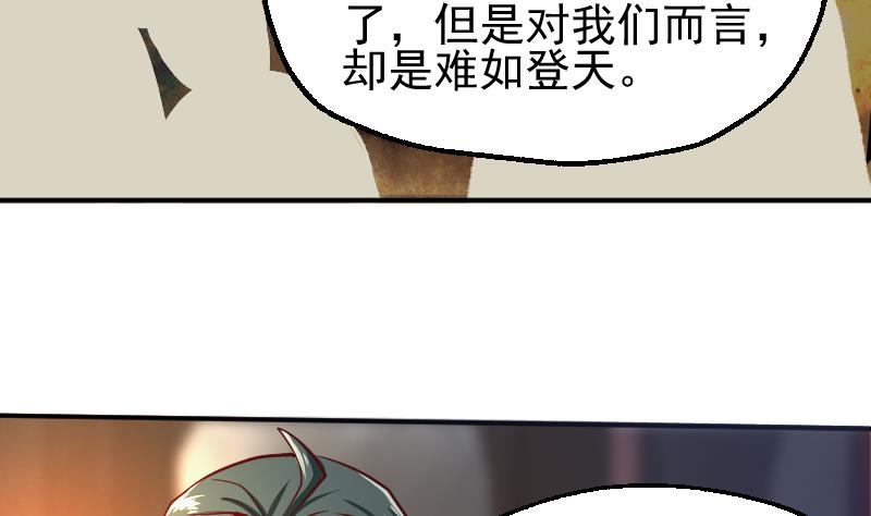 第5话 求你救救我爹(1/2)-第7话