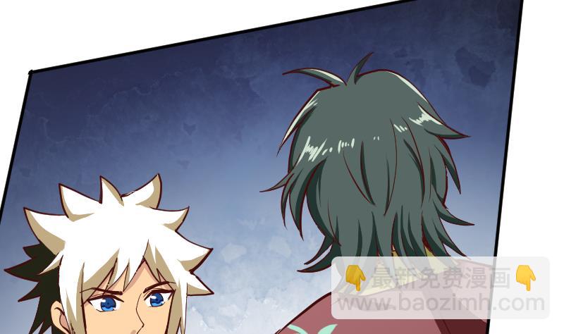 第5话 求你救救我爹(1/2)-第7话