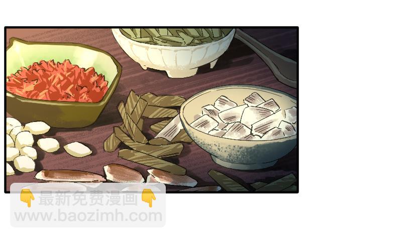 第5话 求你救救我爹(1/2)-第7话