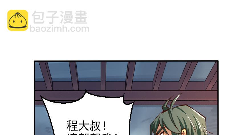 第5话 求你救救我爹(1/2)-第7话