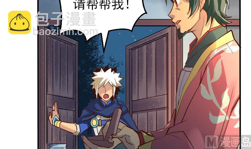 第5话 求你救救我爹(1/2)-第7话