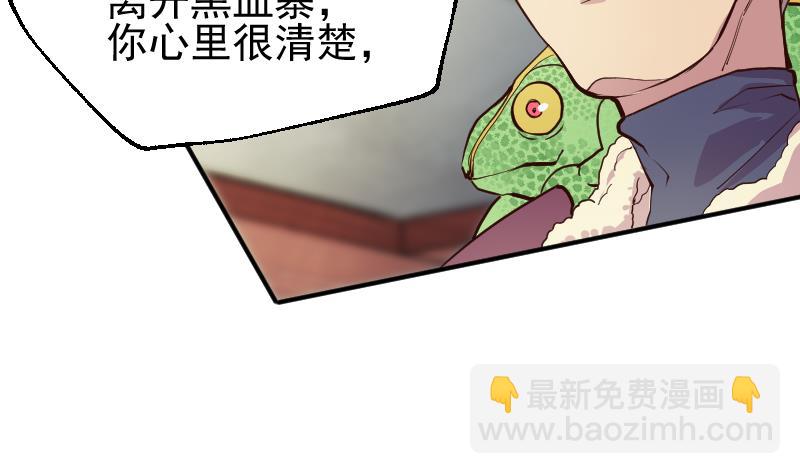 第7话 血精丹(1/2)-第9话