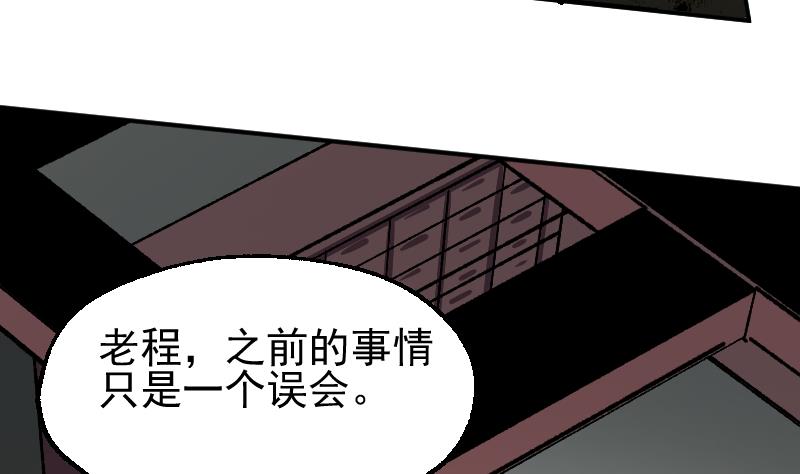 第7话 血精丹(1/2)-第9话