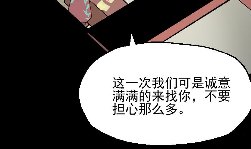 第7话 血精丹(1/2)-第9话