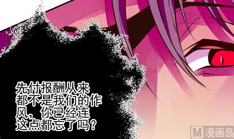 第7话 血精丹(1/2)-第9话