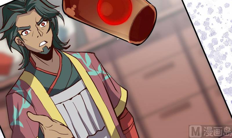 第7话 血精丹(1/2)-第9话