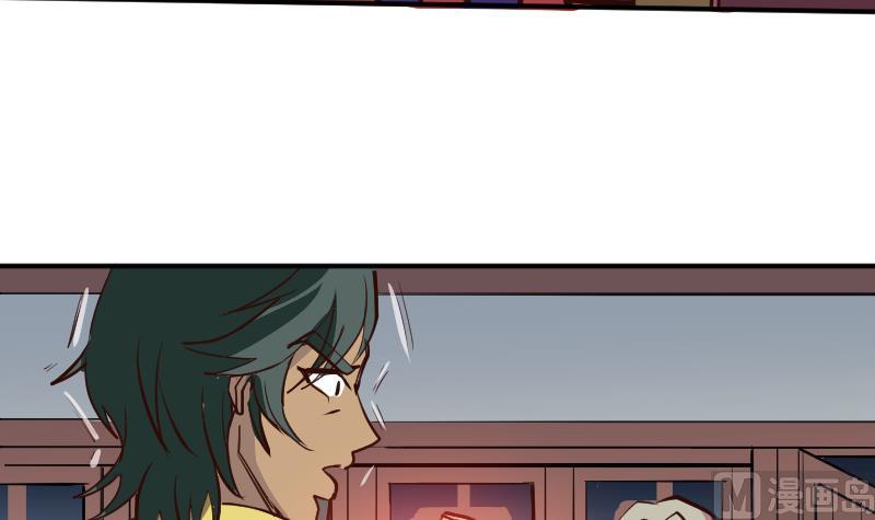 第7话 血精丹(1/2)-第9话