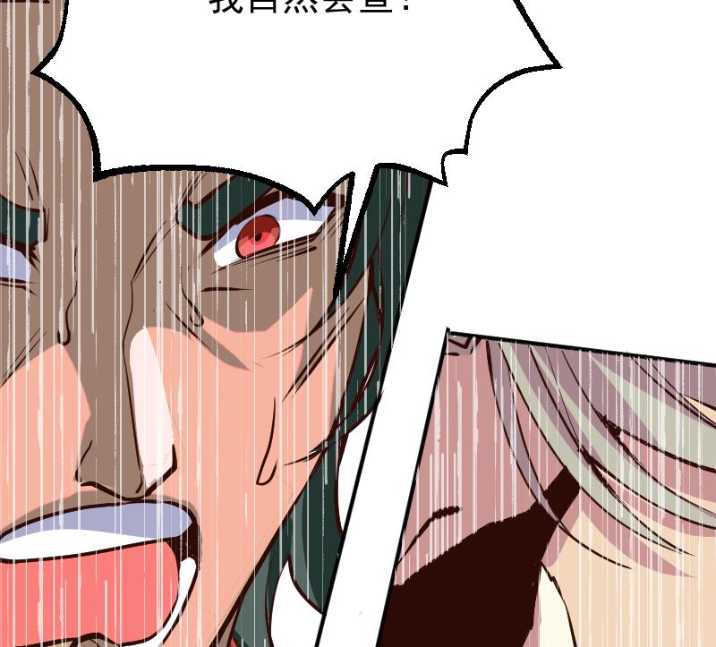 第7话 血精丹(1/2)-第9话