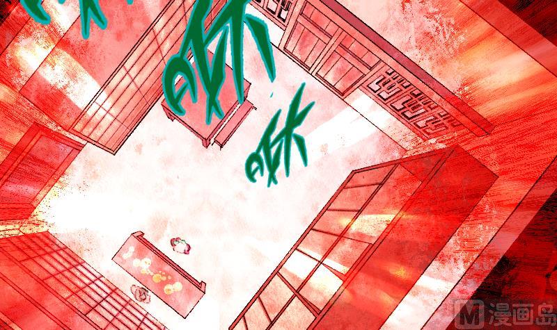 第7话 血精丹(1/2)-第9话