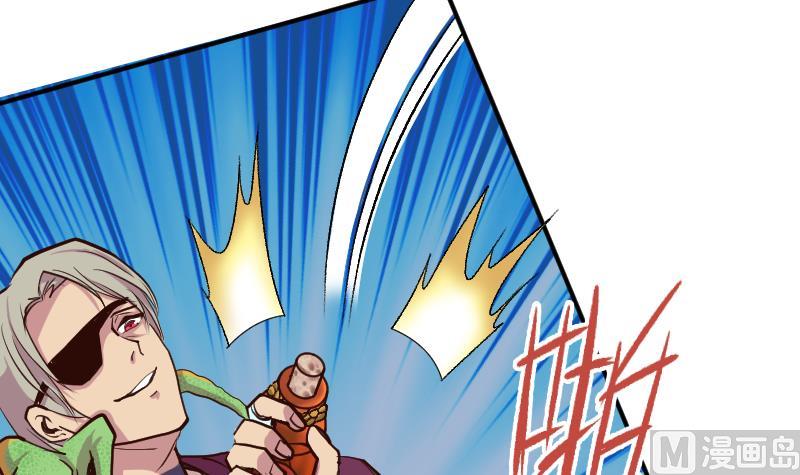 第7话 血精丹(1/2)-第9话