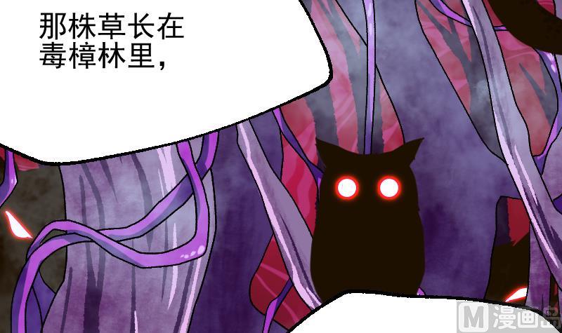 第7话 血精丹(1/2)-第9话