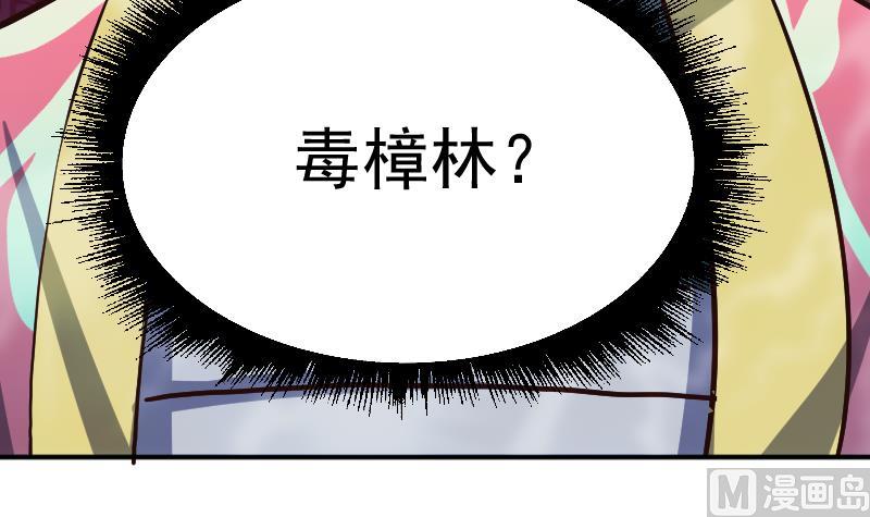 第7话 血精丹(1/2)-第9话