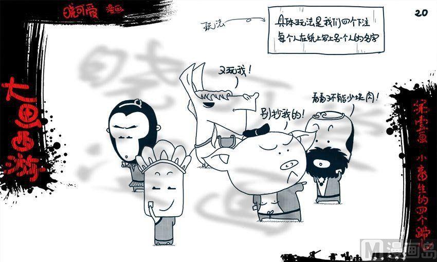 第一画.（上）-第1话