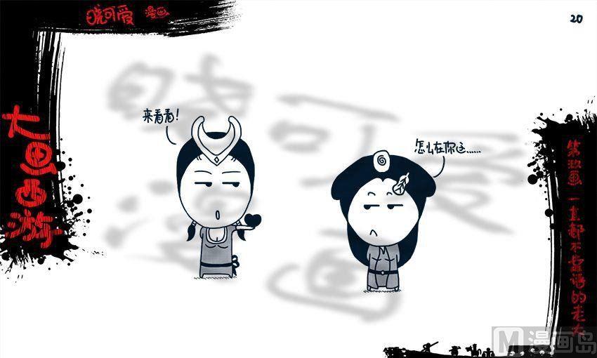 第九画.（上）-第17话